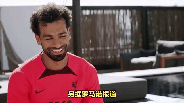 萨拉赫在拜仁比赛中持续失利，表现优异引发热议！赛场气氛高涨