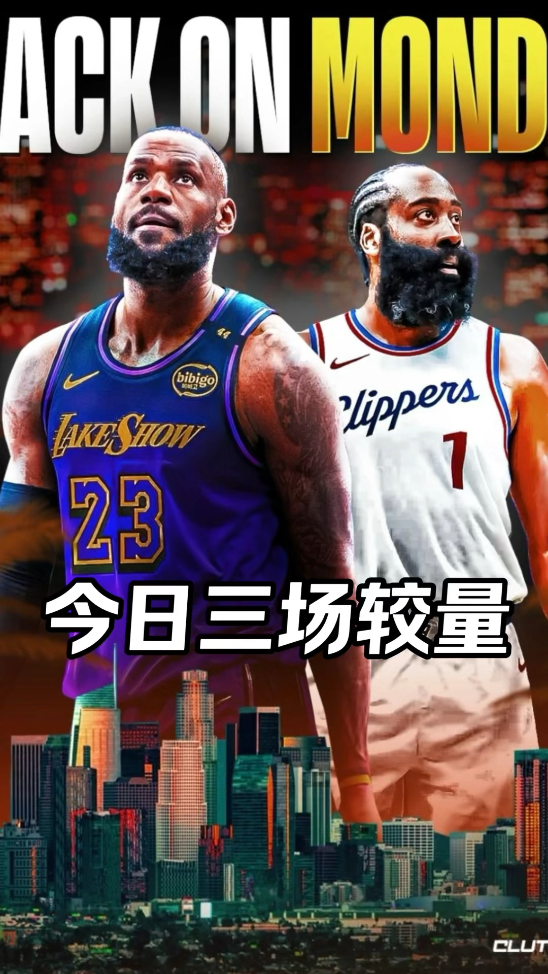 今晚突围战来临,洛杉矶湖人围绕NBA季后赛更衣室发声,更衣室稳定,细节决定成败的简单介绍 今晚突围战来临,洛杉矶湖人围绕NBA季后赛更衣室发声,更衣室稳定,细节决定成败的简单介绍