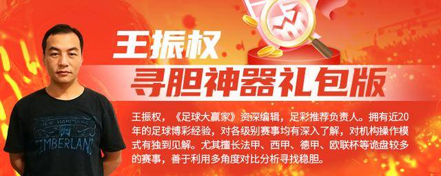 九游体育-德甲新日本球员