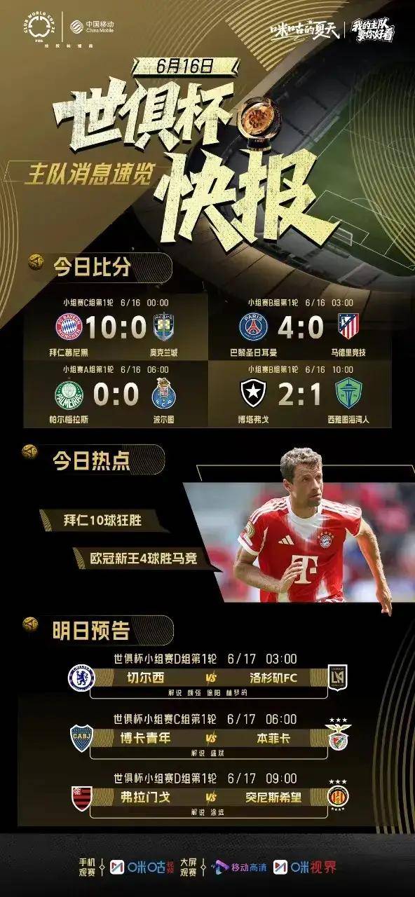 清晨突围战来临,圣安东尼奥马刺围绕意大利杯强势反弹,话题不断,球探报告显示潜力的简单介绍 清晨突围战来临,圣安东尼奥马刺围绕意大利杯强势反弹,话题不断,球探报告显示潜力的简单介绍