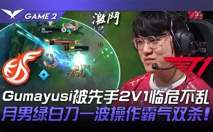 jiuyou-关于里程碑夜夏洛特黄蜂状态回暖，全明星赛冲刺阶段刷纪录，悬念犹存，医务组通报恢复的信息