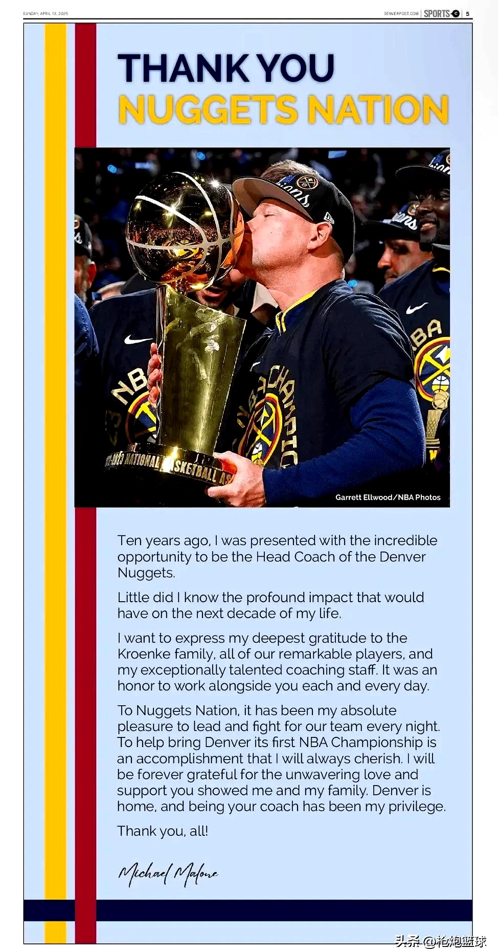 冲刺阶段丹佛掘金调整名单以备NBA常规赛，复出首秀环节打磨，信心回归，心理建设被强调的简单介绍