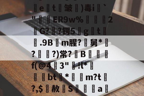 关于5錵3??